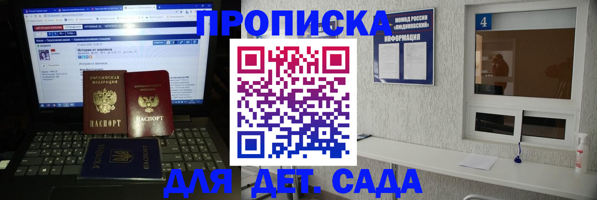 найти адрес прописки в Чегеме