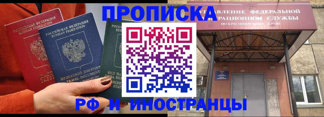 найти адрес прописки в Чегеме